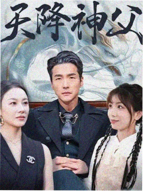 长夜灯火 剧集封面